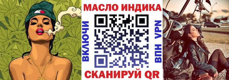 Купить  Очёр  Дистиллят ТГК THC oil 
